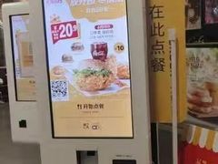 -麦当劳(坂田分店)