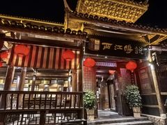 -西江传说•酸汤鱼(水东路店)