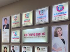 -希玛爱康健口腔(南山海岸城店)
