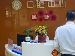 -中山大学附属第五医院