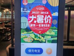 -润园四季椰子鸡火锅(南山海岸城店)