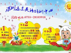 -招商银行(深圳罗湖支行)