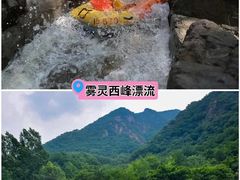 -北京乐谷