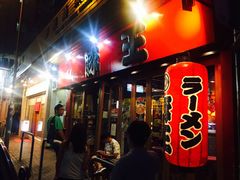 -豚王拉面(锦荣商业大厦店)