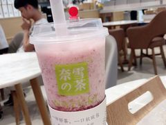 -奈雪的茶(东莞汇一城店)