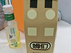 -姆们M Sweetie Cake(三里屯店)