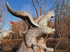-仰山公园
