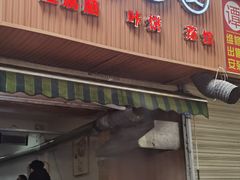 -晓友烧麦(光华村店)