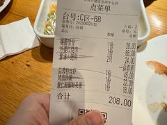 -金牌外婆家(苏州中心店)