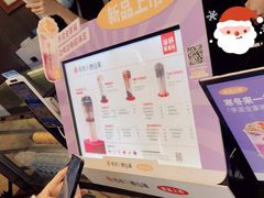 -书亦烧仙草(天益广场店)