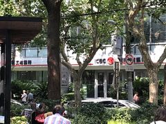 -中国工商银行(上海市淮海中路第二支行)