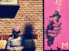 -大酉·M Coffee(北京美术馆店)