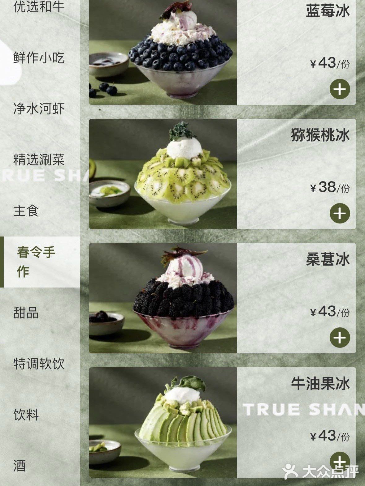 卧槽卧槽！！南京也有了……和图片一摸一样耶！