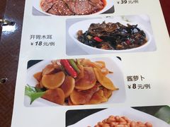 菜单-九大簋家宴(北京路店)