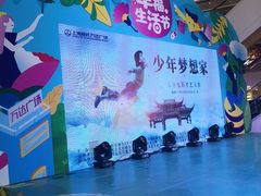 -上海颛桥万达广场