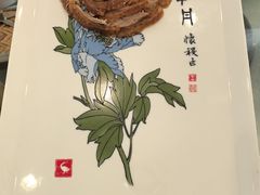 -北京全聚德(方庄店)