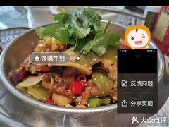 -良永小菜(平凉路店)