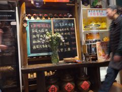 -懒人盐府人家·自贡大麻鱼(安贞店)