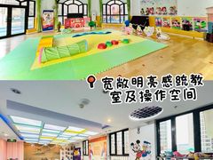 -吉的堡幼儿园(吉林英才园)