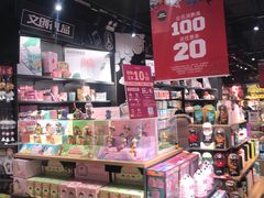 -酷乐潮玩(五道口购物中心店)