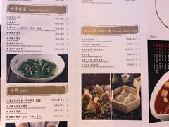菜单-逸品淮扬(白玉兰广场店)