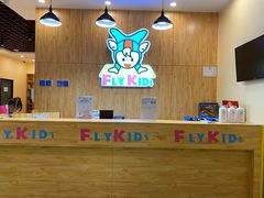 -飞奇儿体能体操馆(和平印象城店)