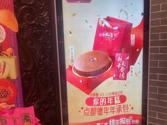 -点都德(大茶楼店)