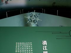 -宜昌市城市规划展览馆