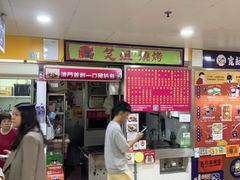 -下环街市熟食中心