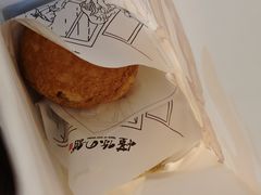 -君之狮子山·轻糖烘焙(开元Mini店)