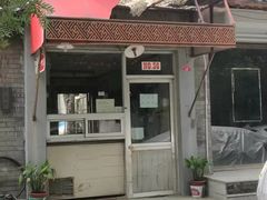 -北京国子监胡同