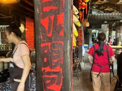 -饭江湖·江湖菜(湖广会馆店)