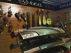 -柏斯音乐艺术中心·钢琴·吉他(上音店)