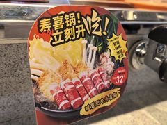 -争鲜回转寿司(西红门荟聚PLUS店)