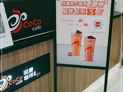 -CoCo都可(天虹广场)
