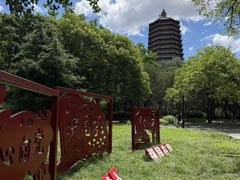 -玲珑塔公园