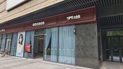 -侨治发型