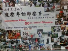 201405192018-金陵图书馆