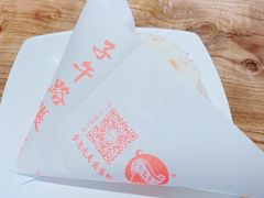 -子午路张记肉夹馍(兵马俑店)