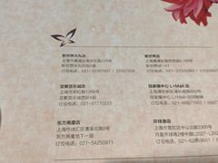 -斯比特花园西餐厅(东方商厦店)