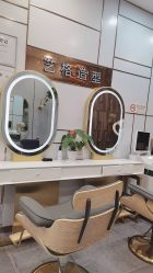 -艺格造型染发烫发