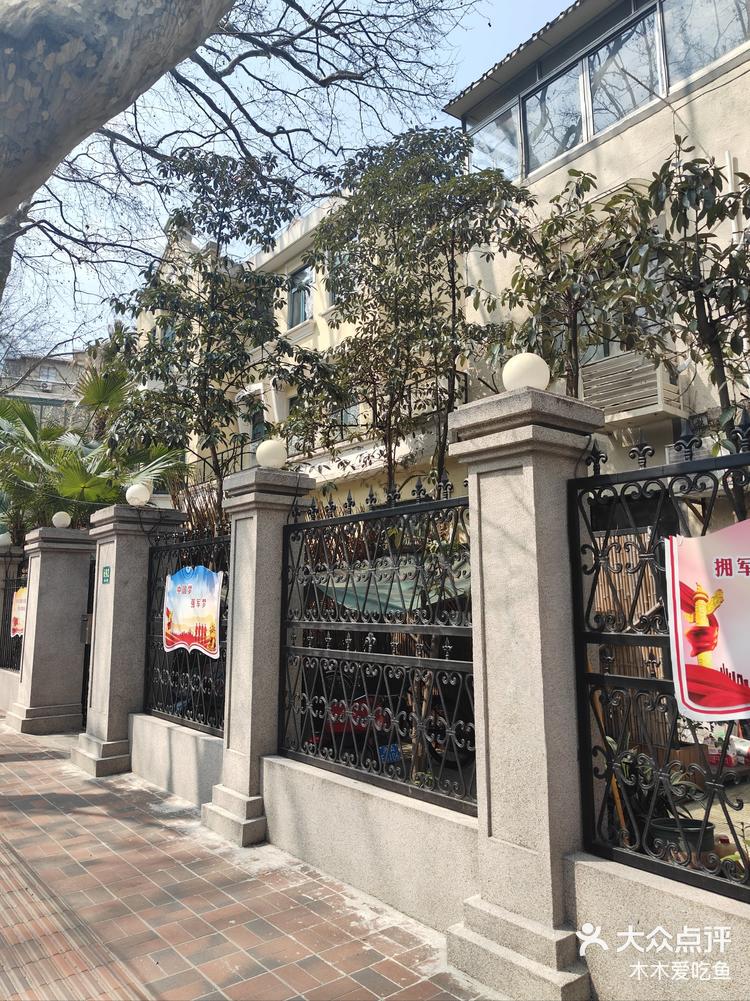 贝当路 大众点评