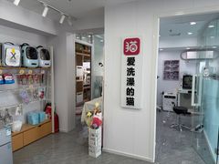 -爱洗澡的猫(望京店)