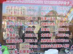 -峙山公园