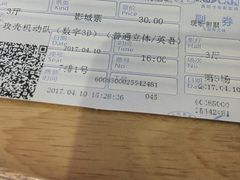 -奥斯卡升龙国际影城(RealD Cinema)