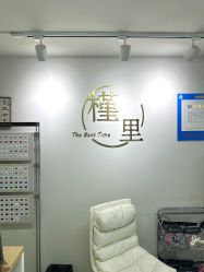 -槿里日式美甲工作室