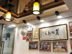 大堂-丽的面家(多宝路店)