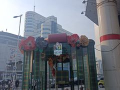 -伊势丹(现代城店)