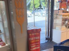 -味多美蛋糕(八大处店)
