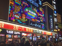 -八一路好吃街(雨田商务大厦店)